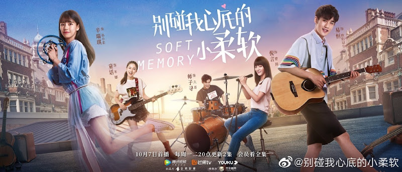 Soft Memory China Web Drama